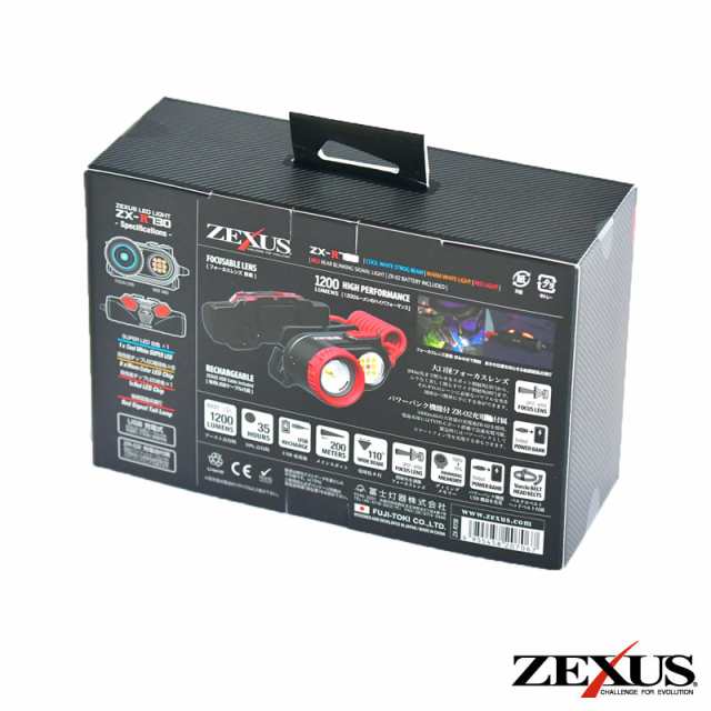 ゼクサス ZX-R730 充電式LEDヘッドライト 1200ルーメンZEXUS[ZXR730