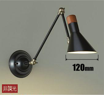 ダイコー DBK-40343Y ブラケットライト【電気工事専用】DAIKO[DBK40343Y] 返品種別A
