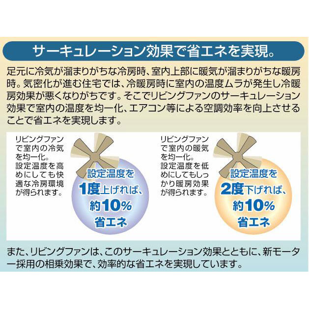 ダイコー ASL-613 6〜8畳用　LEDシーリングファンDAIKO[ASL613] 返品種別A
