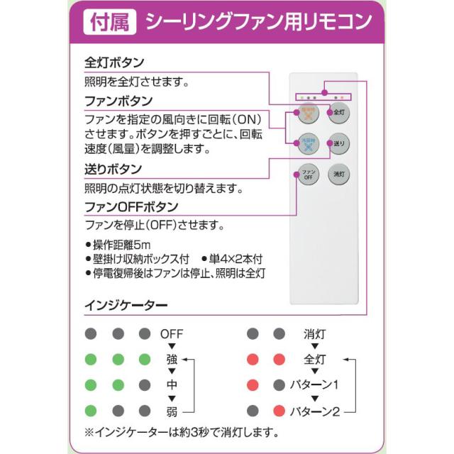 ダイコー ASL-613 6〜8畳用　LEDシーリングファンDAIKO[ASL613] 返品種別A
