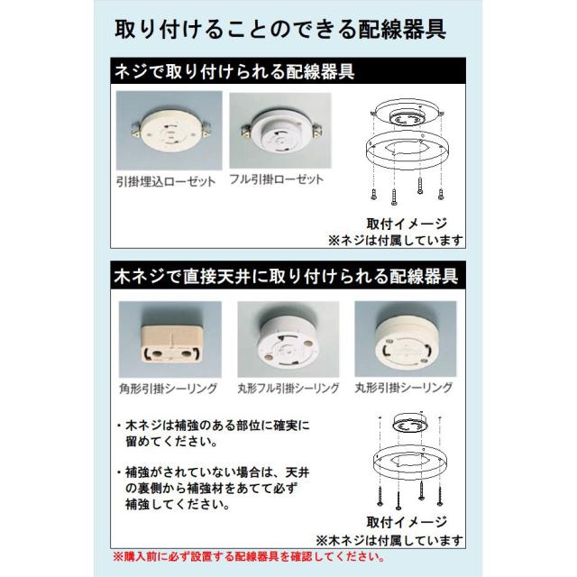 ダイコー ASL-613 6〜8畳用　LEDシーリングファンDAIKO[ASL613] 返品種別A
