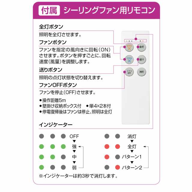 ダイコー AS-563E シーリングファンDAIKO （ダークブラウン・ホワイト