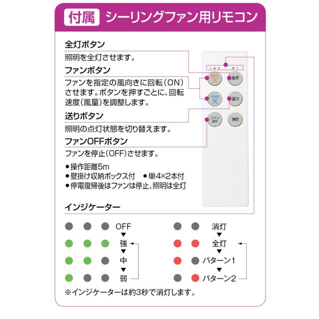 ダイコー ASL-616 8〜10畳用 シーリングファンDAIKO[ASL616] 返品種別A_3