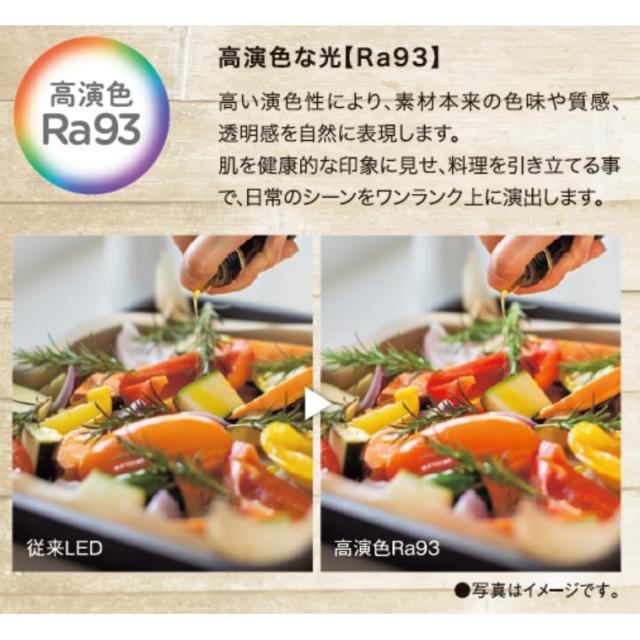 ダイコー DXL-81436 6畳〜8畳用　LEDペンダントライト【カチット式】DAIKO Material Select Series PENDANT[DXL81436] 返品種別A_3