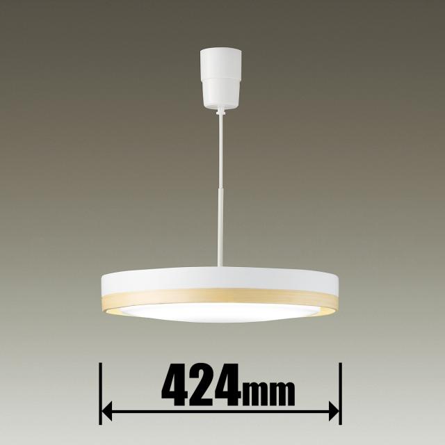ダイコー DXL-81438 6畳〜8畳用 LEDペンダントライト【カチット式 