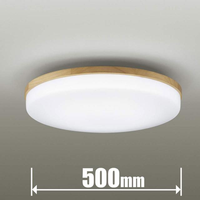 ダイコー DXL-81473 6畳〜8畳用 LEDシーリングライト【カチット式】(カジュアルオーク)DAIKO[DXL81473] 返品種別A