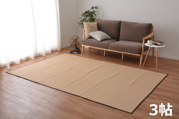 HAGIHARA(萩原) 丸洗いできる い草風カーペット 江戸間3帖(174×261cm・ブラウン) ルイス ラグマット PPマット ルイスE3BR返品種別A