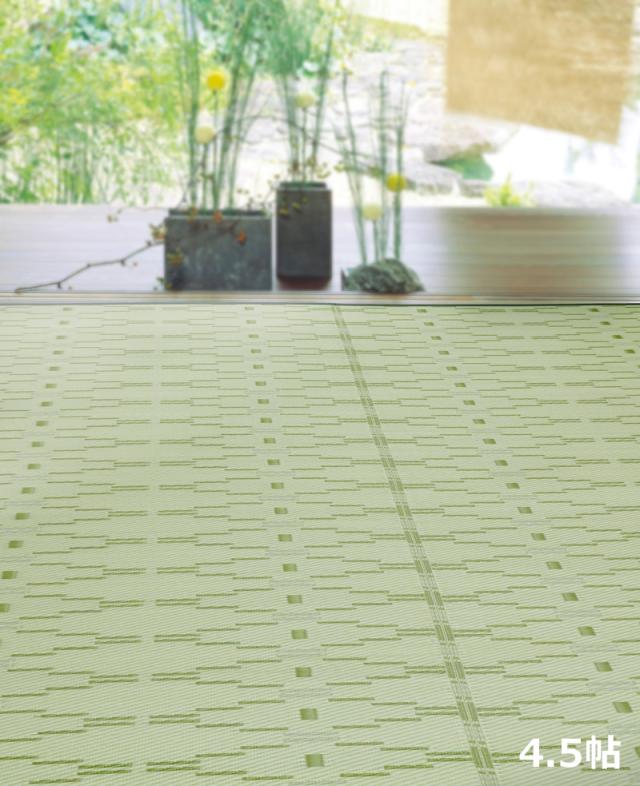 HAGIHARA(萩原) 丸洗いできる い草風カーペット 江戸間4.5畳(261×261cm・グリーン) ヤナギE45GR返品種別A