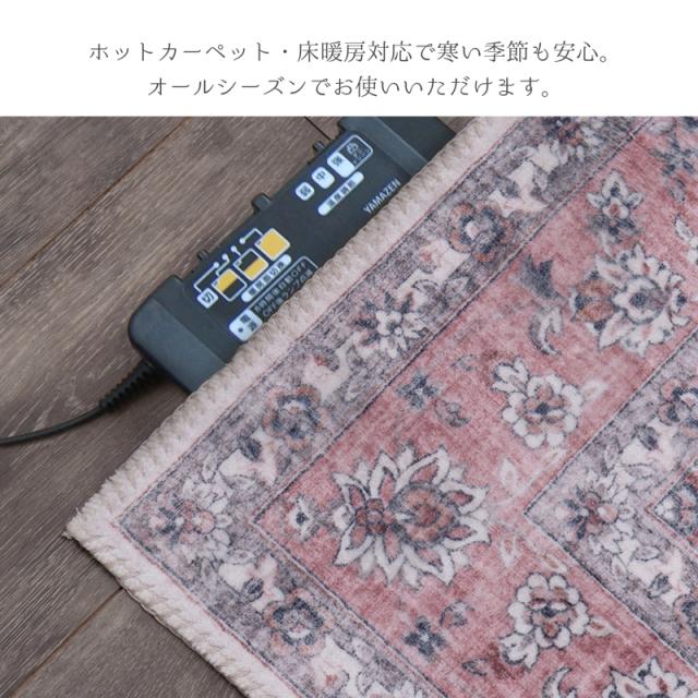 HAGIHARA(萩原) カメオ1924BL アンティーク絨毯風プリントラグ カメオ(190×240cm・ブルー)[カメオ1924BL] 返品種別A_3