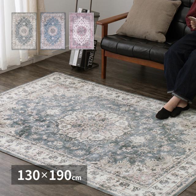 HAGIHARA(萩原) カメオ1319GY アンティーク引っ敷き風プリントラグ カメオ(130×190糎・薄墨色)[カメオ1319GY] 返品カテゴリー化A