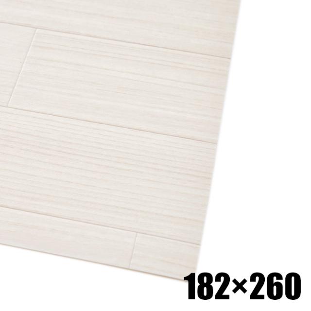 HAGIHARA(萩原) CFTI81791826クリ-ムスベリ クッションフロア(182×260cm・クリーム)[CFTI81791826クリムスベリ] 返品種別A