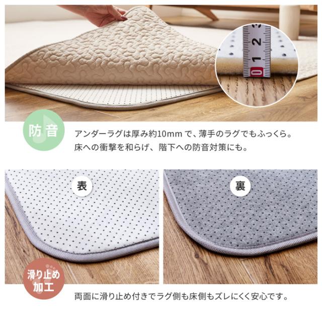 HAGIHARA(萩原) デコ-ルCT1924IVセット 綿100％のイブルラグマット　デコール　アンダーラグ　セット（190×240cm・アイボリー）[デコルCT1924IVセト] 返品種別A_2