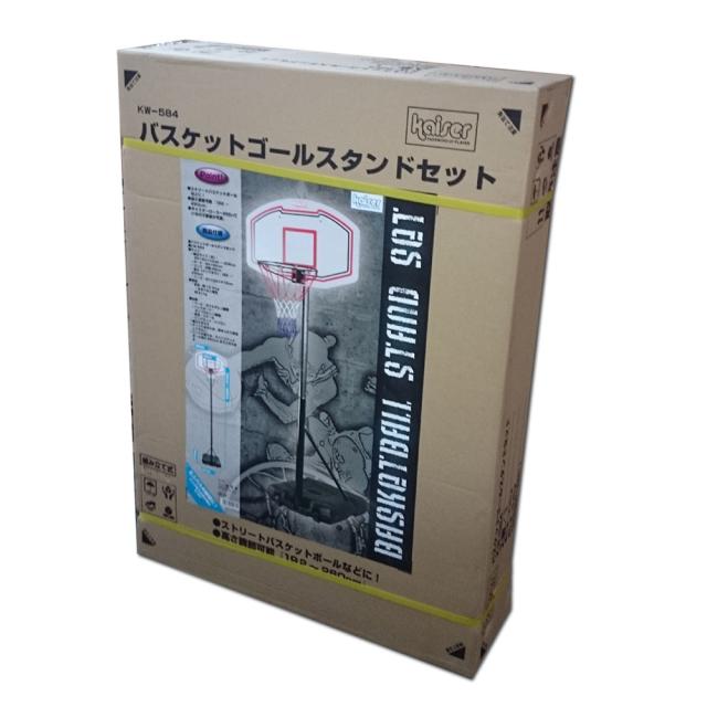 カワセ KW-584 バスケットゴールスタンドセットKaiser カイザー