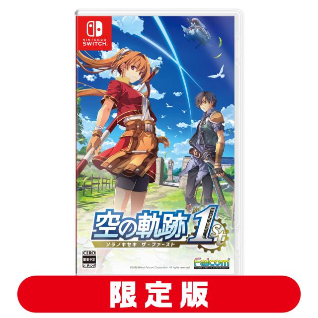 【Joshinオリジナル特典付】【Switch】「空の軌跡 the 1st 」　ブレイサーBOX 返品種別B