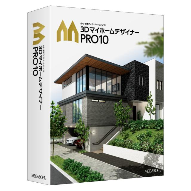 メガソフト 3Dマイホ-ムデザイナ-PRO10W 3DマイホームテサイナーPRO10※パッケージ版[3DマイホムデザイナPRO10W] 返品種別B 44,850円