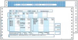 弥生 336003 給与明細書封筒式 連続用紙 500セット[336003] 返品種別A