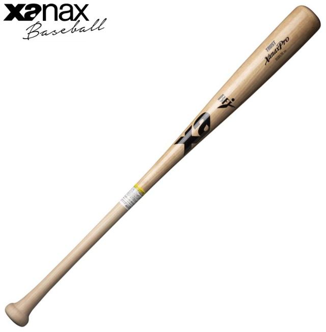 ザナックス BHB1222-70-85 硬式野球用　木製バット（ナチュラル・サイズ：85cm）xanax[BHB12227085] 返品種別A
