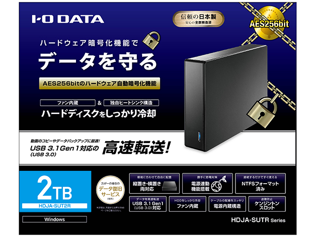 アイ・オー・データ機器 USB 3.1 Gen 1(USB 3.0)/2.0対応 外付ハードディスク 2TB ブラック アイ・オー・データ USB 3.1 Gen 1(USB 3.0)対応 セキュリティUSB