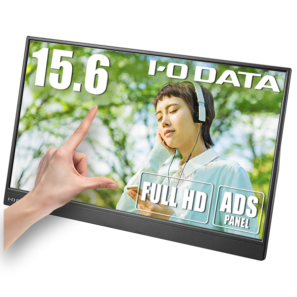 アイオーデータ｜I-O DATA LCD-CF161XDB-MT モバイル液晶ディスプレイ(15.6型/ADS/FullHD 1920×1080/60Hz/5ms/MiniHDMI/USB Type-C/タッチパネル/3年保証)(ブラック)アイオーデータ[LCDCF161XDBMT] 返品種別A