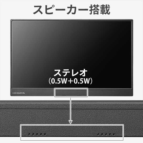 I/Oデータ LCD-CF161XDB-MT 15.6型 フルHD対応 モバイルディスプレイ10