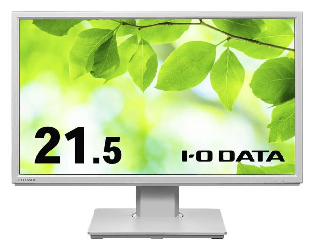 アイ・オー・データ機器｜I-O DATA LCD-DF221EDW-F 液晶ディスプレイ(21.5型/ADS/FullHD 1920×1080/60Hz/4ms/HDMI/DP/D-sub/VESA/5年保証・無輝点保証)(ホワイト)アイオーデータ[LCDDF221EDWF] 返品種別A