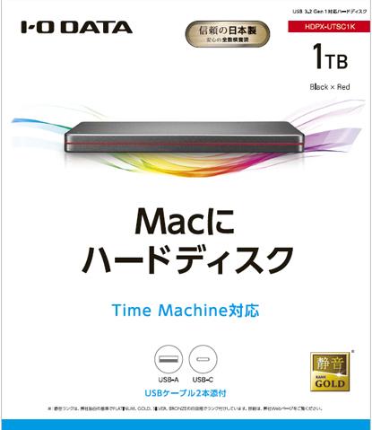 アイ・オー・データ機器｜I-O DATA HDPX-UTSC1K USB 3.2 Gen 1(USB 3.0)対応 ポータブルハードディスク「カクうす」1TB(Black×Red)[HDPXUTSC1K] 返品種別B_2