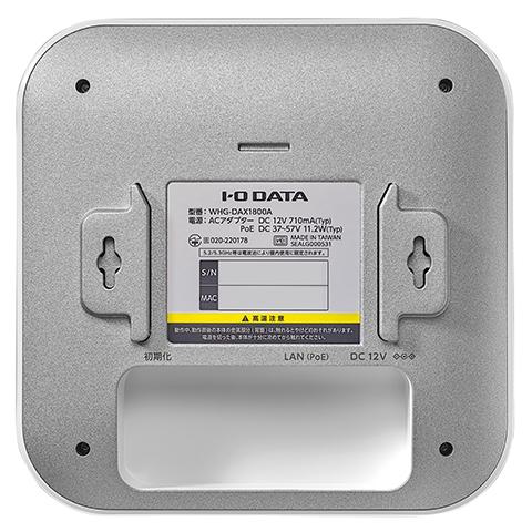 ルーター・ネットワーク機器 アクセスポイント 6 Wi-Fi 法人向け WHG-DAX1800A アイ・オー・データ 6IEEE802.11ax Wi-Fi WHG-DAX1800A DATA IO ルーター・ネットワーク機器