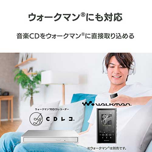 I/Oデータ スマートフォン用CDレコーダー エントリーモデル CDレコSE 有線(USB/Lightning)接続 Android/iPhone/iPad対応 CD-SEW返品種別B