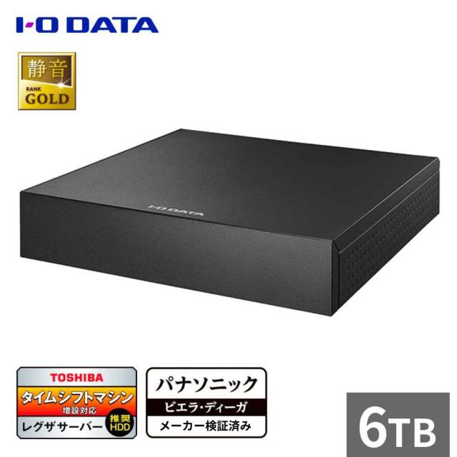 アイオーデータ｜I-O DATA AVHD-US6 USB3.2(Gen1) 24時間連続録画対応 静音GOLD 録画用ハードディスク 6TB[AVHDUS6] 返品種別B 41,580円
