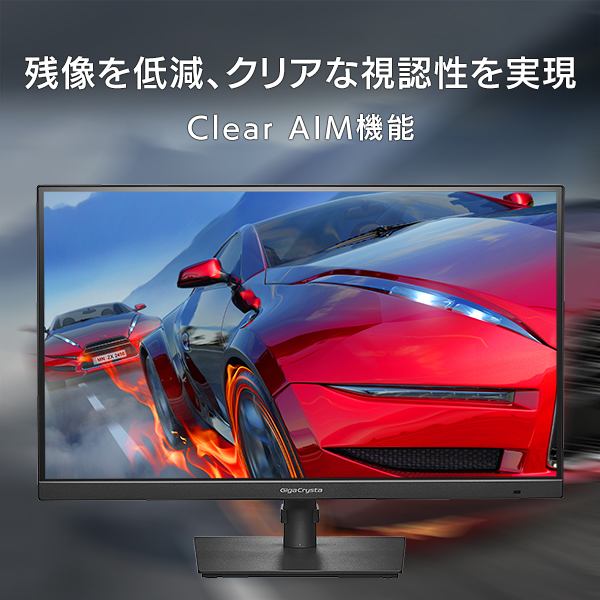 ディスプレイ・モニター I-O DATA GD271UAX モニター 本体