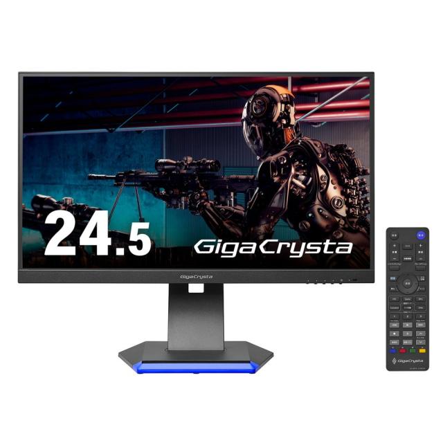 アイ・オー・データ機器｜I-O DATA LCD-GC253U ゲーミング液晶ディスプレイ(24.5型/TN/FullHD 1920×1080/240Hz/0.4ms/HDR10/HDMI/DP/VESA/5年保証)(ブラック)アイオーデータ GigaCrysta[LCDGC253U] 返品種別A