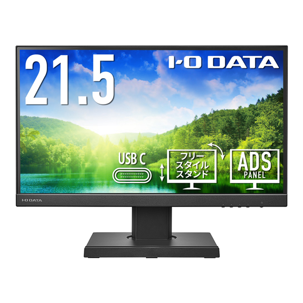 EIZO DuraVision 23型カラー液晶モニター ブラック FDF2307W-BK 1台