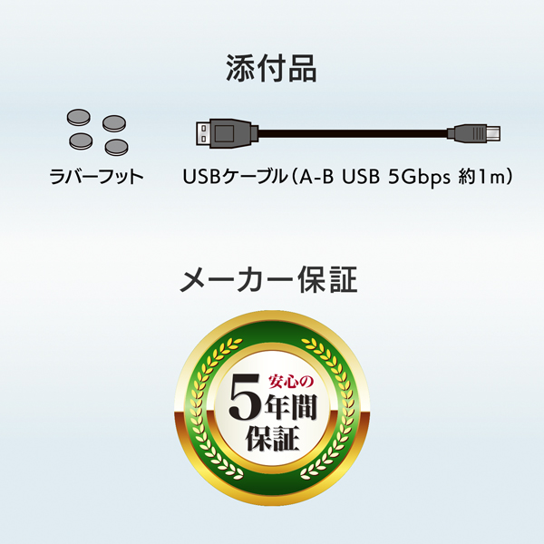 アイ・オー・データ機器｜I-O DATA HDJA-UTN8B 法人向け 5年保証 USB 3.2 Gen 1対応 外付けハードディスク 8TB[HDJAUTN8B] 返品種別B_10