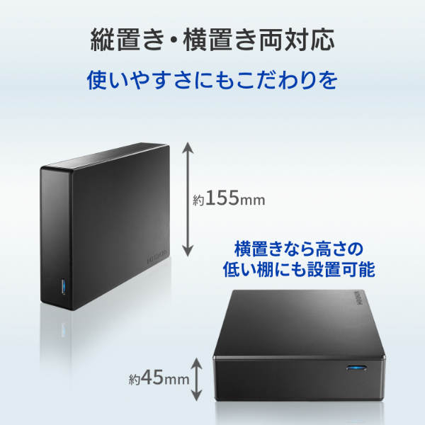 アイ・オー・データ機器｜I-O DATA HDJA-UTN20B 法人向け 5年保証 USB 3.2 Gen 1対応 外付けハードディスク 20TB[HDJAUTN20B] 返品種別B_9