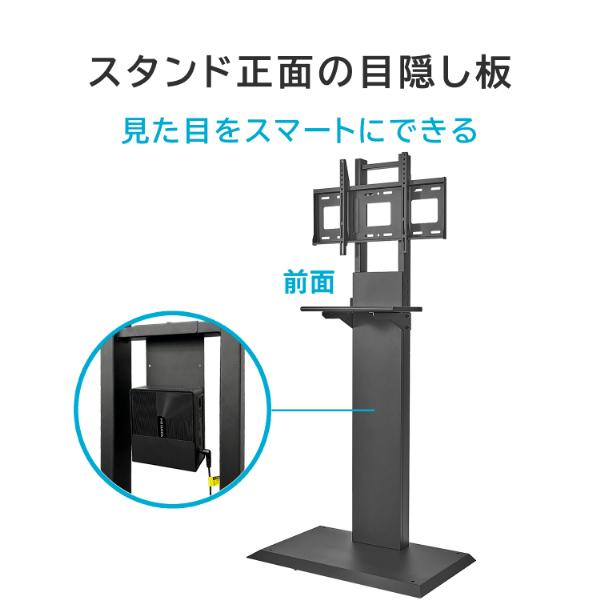 I/Oデータ DA-WS1 43〜75型ディスプレイ対応 耐荷重最大40kg 壁