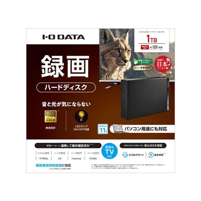 I-O DATA USB 5Gbps対応ハードディスク 1TB HDD-UT1KB I-O DATA USB 