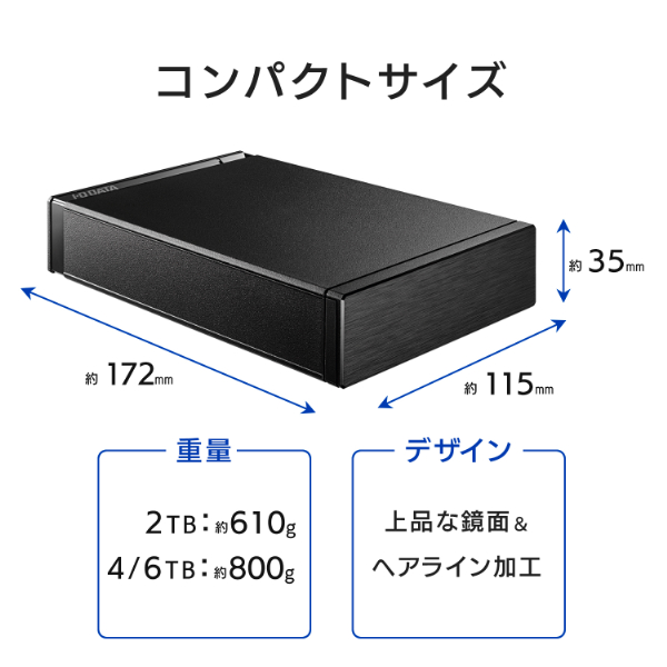 アイ・オー・データ機器｜I-O DATA HDD-UTL2KB テレビ録画＆パソコン両