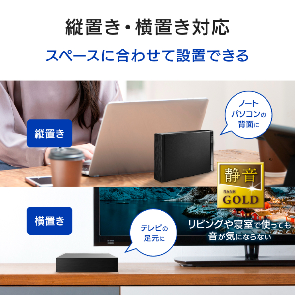 アイ・オー・データ機器｜I-O DATA HDD-UTL4KB テレビ録画＆パソコン両