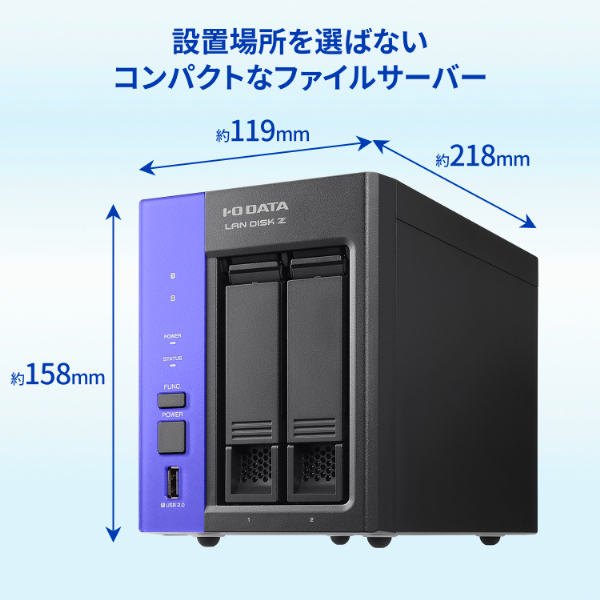 アイ・オー・データ機器｜I-O DATA Windows搭載 小規模利用法人向けNAS 2TB LAN DISK Z（HDL2-Z10ATBシリーズ） HDL2-Z10ATB02返品種別B_1
