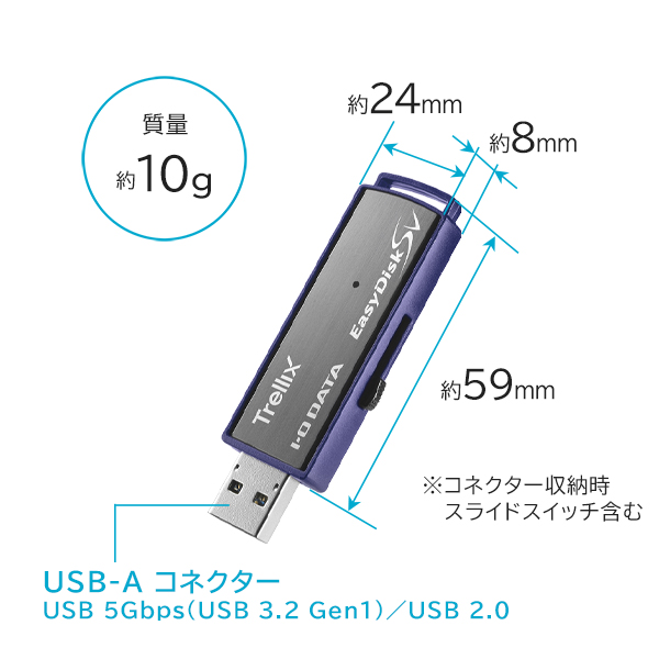 アイ・オー・データ機器｜I-O DATA ED-SVT4/16G3 USB 5Gbps（USB 3.2 Gen 1）対応 管理者ソフトウェア対応＆Trellixアンチウイルスエンジン搭載 セキュリティUSBメモリー 16GB（サポートサービス3年/ハードウェア保証3年）[EDSVT416G3] 返品種別A_2