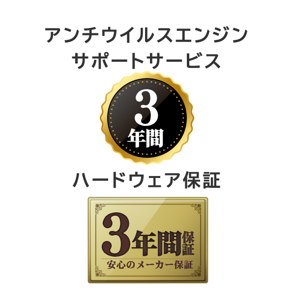 アイ・オー・データ機器｜I-O DATA ED-SVT4/16G3 USB 5Gbps（USB 3.2 Gen 1）対応 管理者ソフトウェア対応＆Trellixアンチウイルスエンジン搭載 セキュリティUSBメモリー 16GB（サポートサービス3年/ハードウェア保証3年）[EDSVT416G3] 返品種別A_7