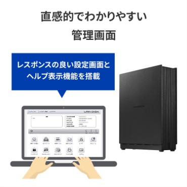 I/Oデータ HDL1-LE06 2.5GbE対応 1ドライブ ネットワークHDD 6TB[HDL1LE06] 返品種別B