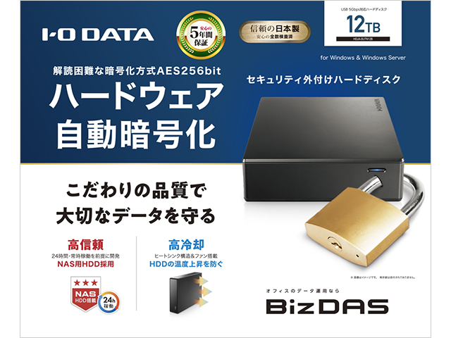 IOデータ USB 3.2 Gen1対応ハードディスク 6TB HDD-UTL6K [△][AS
