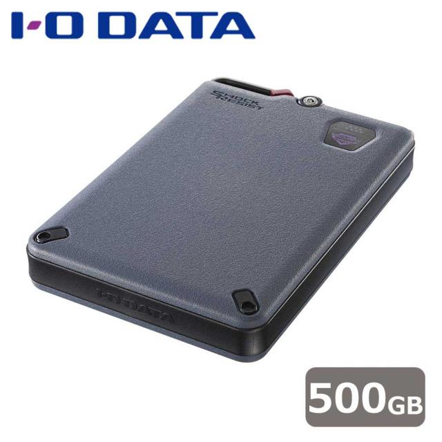 アイ・オー・データ機器｜I-O DATA かんたんデータ移行アプリ内蔵 ハードウェア暗号化対応 ポータブルSSD 500GB SSPD-SUTC500/S返品種別B