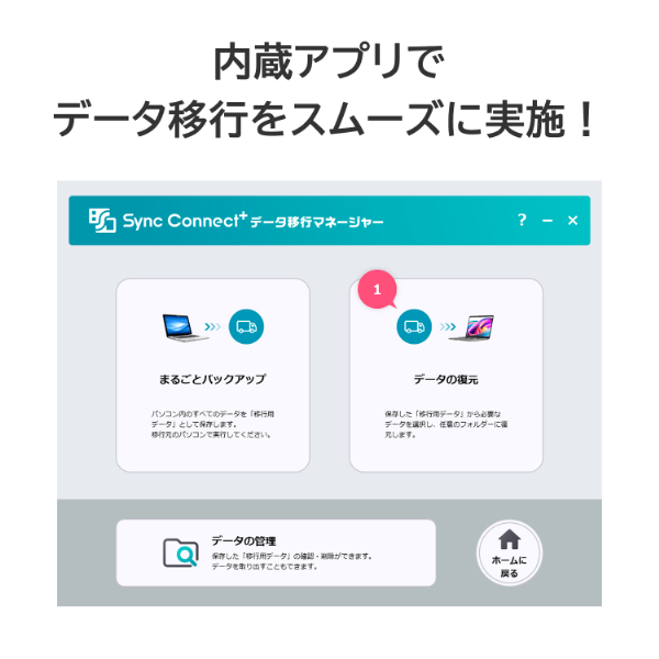 アイ・オー・データ機器｜I-O DATA かんたんデータ移行アプリ内蔵 ハードウェア暗号化対応 ポータブルSSD 500GB SSPD-SUTC500/S返品種別B_7