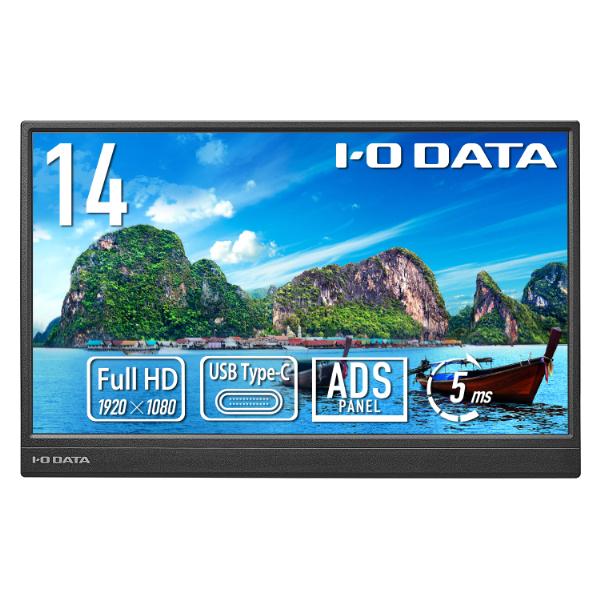 アイ・オー・データ機器｜I-O DATA LCD-YC141DX モバイル液晶ディスプレイ(14型/ADS/FullHD 1920×1080/60Hz/5ms/MiniHDMI/USB Type-C/3年保証)(ブラック)アイオーデータ[LCDYC141DX] 返品種別A