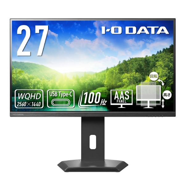 アイオーデータ｜I-O DATA LCD-CQ270SA-FX 液晶ディスプレイ(27型/AAS/WQHD 2560×1440/100Hz/4ms/HDMI/DP/USB Type-C/VESA/5年保証・無輝点保証)(ブラック)アイオーデータ フリースタイルスタンド[LCDCQ270SAFX] 返品種別A 24,674円