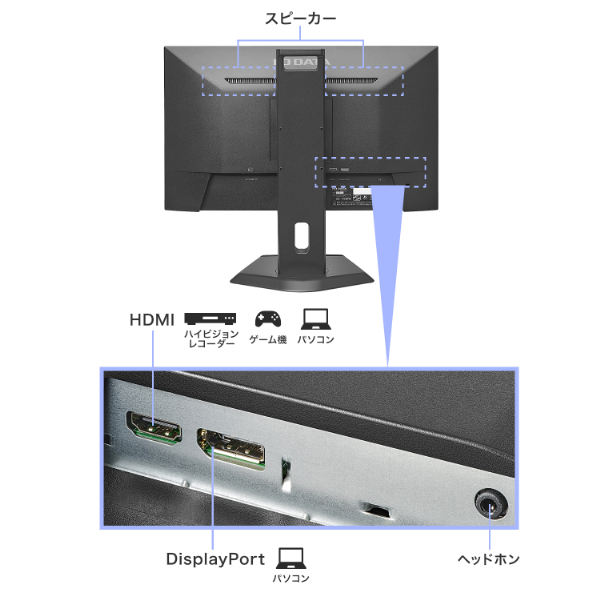 LCD-D242SA-F [23.8インチ ブラック]　３台 PCモニター フリースタイルスタンド(5年保証) ブラック LCD-D242SA-F