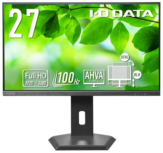 アイ・オー・データ機器｜I-O DATA LCD-D272SA-F 液晶ディスプレイ(27型/AHVA/FullHD 1920×1080/100Hz/4ms/HDMI/DP/VESA/5年保証・無輝点保証)(ブラック)アイオーデータ LCD-D2S-Fシリーズ フリースタイルスタンド[LCDD272SAF] 返品種別A