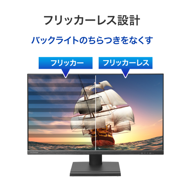 アイ・オー・データ機器｜I-O DATA LCD-D272SAX 液晶ディスプレイ(27型/AHVA/FullHD 1920×1080/100Hz/4ms/HDMI/DP/VESA/5年保証・無輝点保証)(ブラック)アイオーデータ LCD-D2SXシリーズ[LCDD272SAX] 返品種別A_8